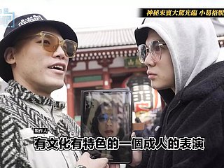 A Jornada fulfil Pequeno Gege para o Leste S2 EP6 Japão Asakusa Rockza! Estreia de strip-tease