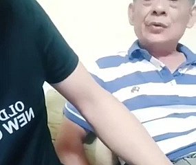 ชายชรา